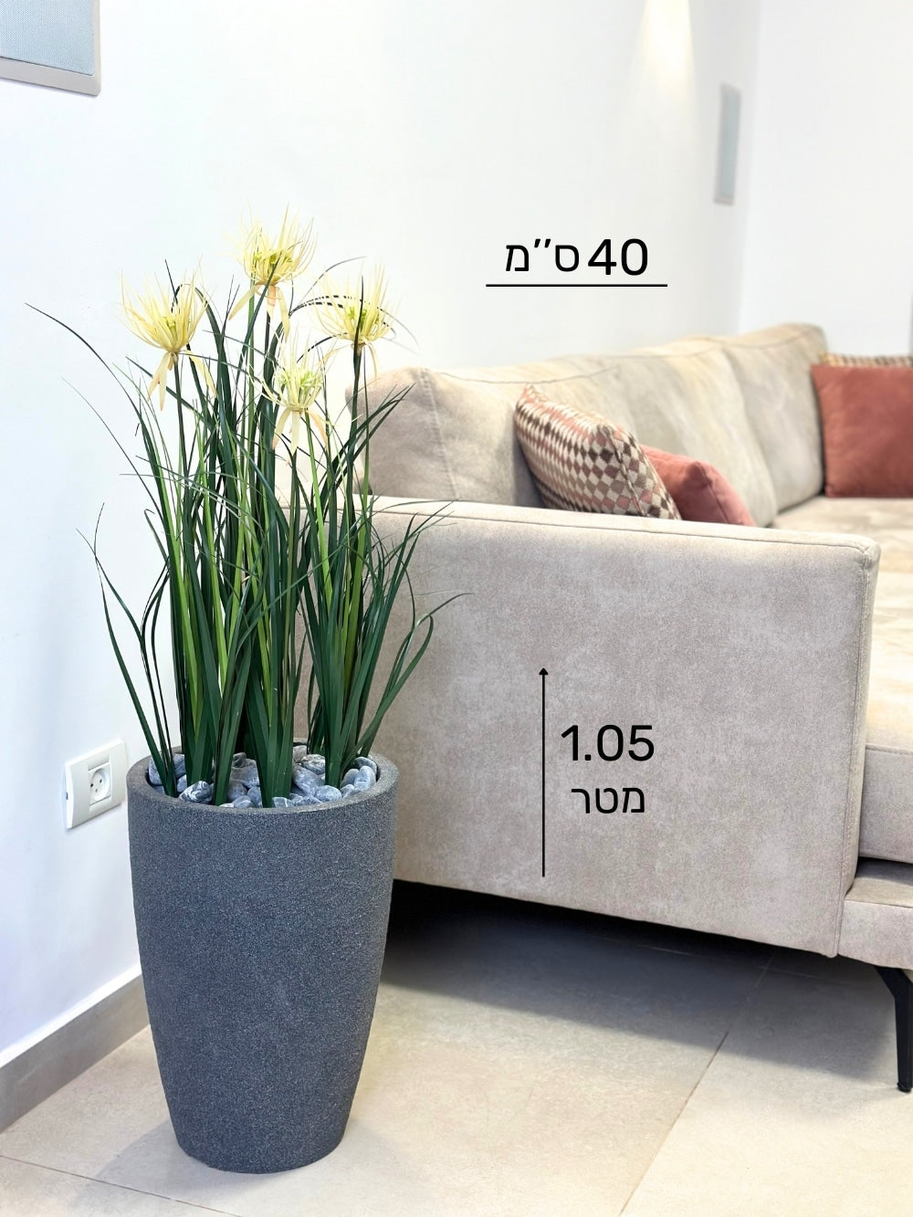 עשבוני פריחה בג' | בכד פמילי קטן | גובה 1.05 מטר
