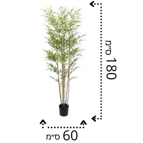 עץ במבוק מלאכותי 180 ס"מ גרדן מרקט 602598509dea17ecd32efc3df495079d